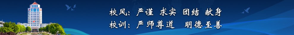 招生咨询电话