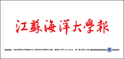 陈涵旸采写的文章《产业“新需求”推动